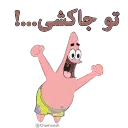 Video sticker 🤪 BK- @Chamoosh