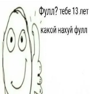 Video sticker 😨 ачё)