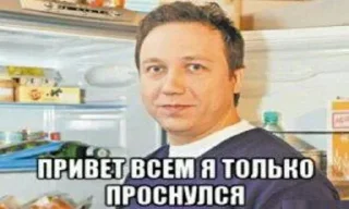 Telegram sticker 😎 ачё)