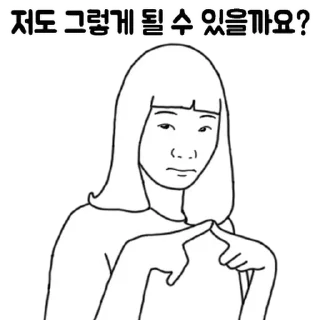 Sticker 💬 당신을 우쭈쭈 해드리겠어요 By @KakaoEmoticon
