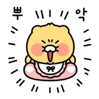 Telegram sticker ⭐ 춘식이는 아깽이 2 @moe_sticker_bot