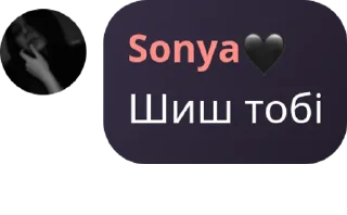 Sticker 🙄 Лампчат