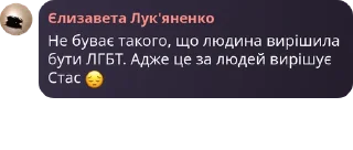 Video sticker 😎 Лампчат