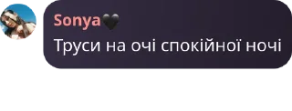 Video sticker 😴 Лампчат