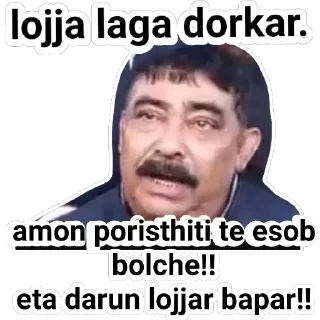 Telegram sticker 😑 logga laga dorkar