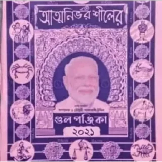 Telegram sticker 🤪 logga laga dorkar