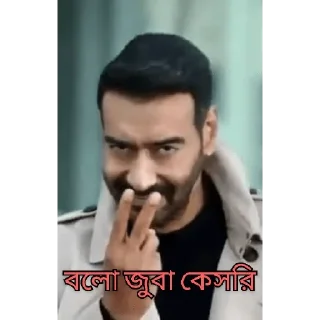 Telegram sticker 😁 logga laga dorkar