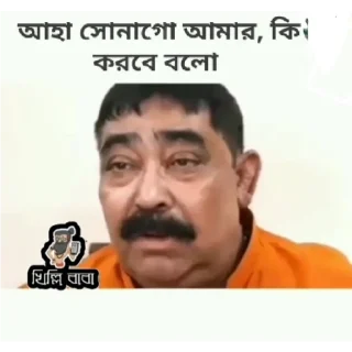 Sticker 😕 logga laga dorkar