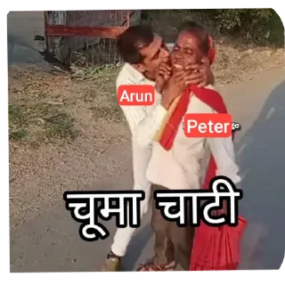 Video sticker 🥰 ARUN+PETER=PETE