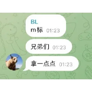 Sticker 👍 D群经典 by Matsu