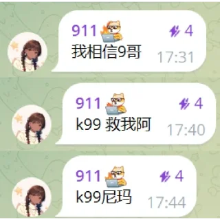 Telegram sticker 😡 D群经典 by Matsu