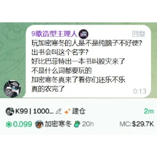 Video sticker 🤤 D群经典 by Matsu