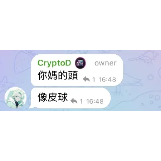 Telegram sticker 😋 D群经典 by Matsu