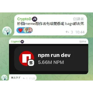 Video sticker 🥴 D群经典 by Matsu