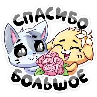 Video sticker #️⃣ Бисквит и Ванилька