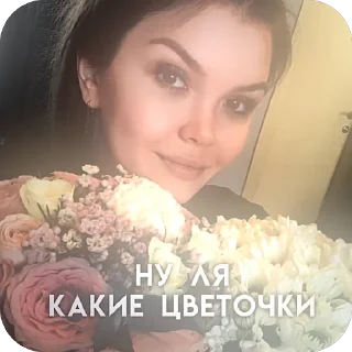 Video sticker 🫥 леночка девочка😉 ➡️ @EmojiRuBot