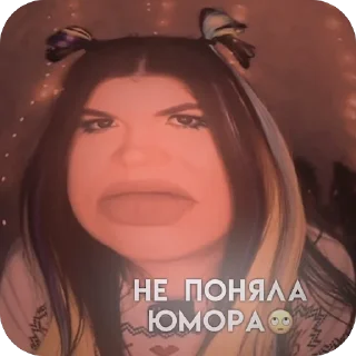 Telegram sticker 🫥 леночка девочка😉 ➡️ @EmojiRuBot