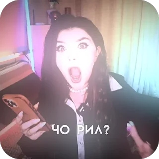 Telegram sticker 🫥 леночка девочка😉 ➡️ @EmojiRuBot