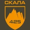 Sticker 👍 425 ОШП "СКА...