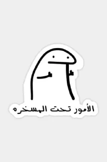 Video sticker 😶 STD @S7_5BOT