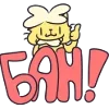 Sticker 😡 хорошисики
