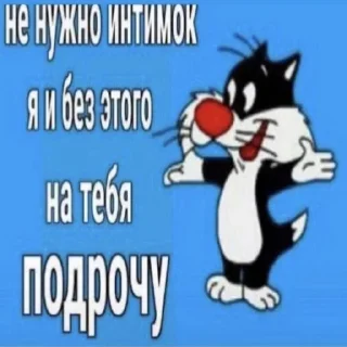 Telegram stiker 💋 roflokimidiot