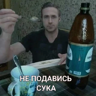 Sticker 🍪 roflokimidiot