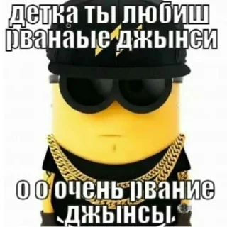 Telegram stiker 😎 roflokimidiot