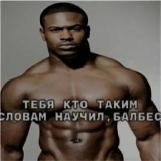 Telegram stiker 😡 roflokimidiot