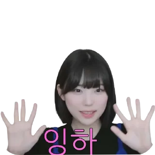 Sticker ✋ 아영티콘 soopi0000