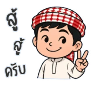 Telegram sticker 🙂 BANGDOTBET