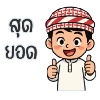 Sticker 🙂 BANGDOTBET