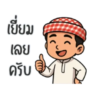Telegram sticker 🙂 BANGDOTBET