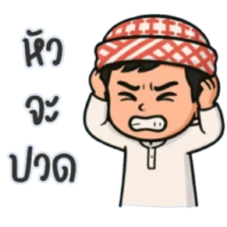 Telegram sticker 🧔 BANGDOTBET