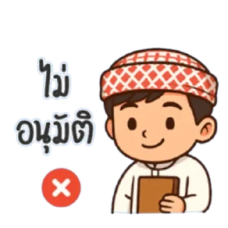 Telegram sticker 🙂 BANGDOTBET