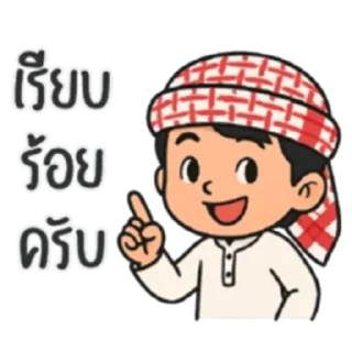 Telegram sticker 🙂 BANGDOTBET