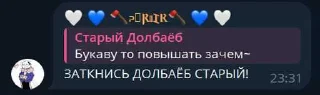 Telegram sticker 😅 СУЩЕСТВО 16 ЛЕТ ➡️ @EmojiRuBot