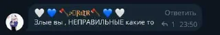 Video sticker 😎 СУЩЕСТВО 16 ЛЕТ ➡️ @EmojiRuBot