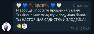 Sticker 😍 СУЩЕСТВО 16 ЛЕТ ➡️ @EmojiRuBot