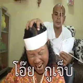 Telegram stiker 🤢 168168168