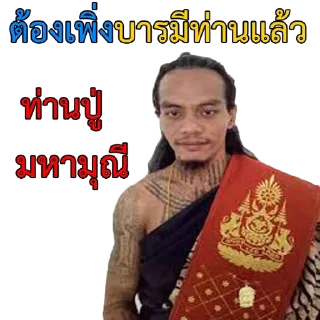 Telegram stiker 🤓 168168168
