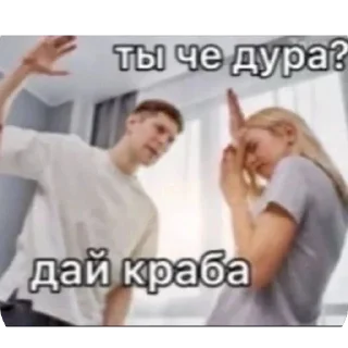 Video sticker 🫱 трааааах