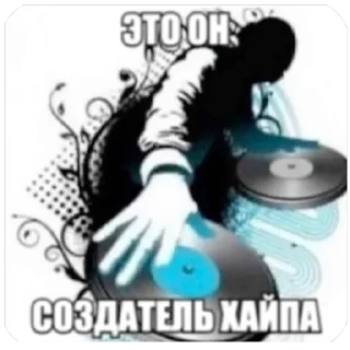 Video sticker 🥳 трааааах