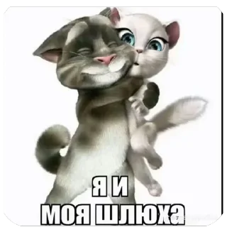 Telegram sticker 😘 трааааах