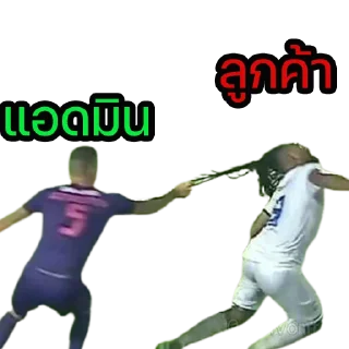 Video sticker 😈 จินเป่า