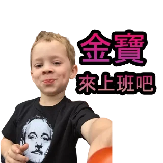 Video sticker 🤩 จินเป่า