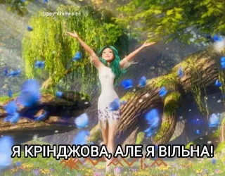 Telegram sticker 💅 Реакції на всі випадки життя