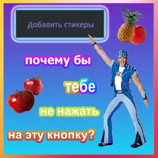 Sticker ☑️ служба всратой поддержки