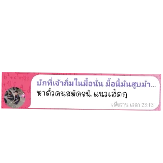 Telegram sticker 👍 Not knowing anything about each day