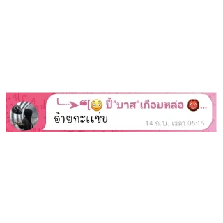 Video sticker 👍 Not knowing anything about each day